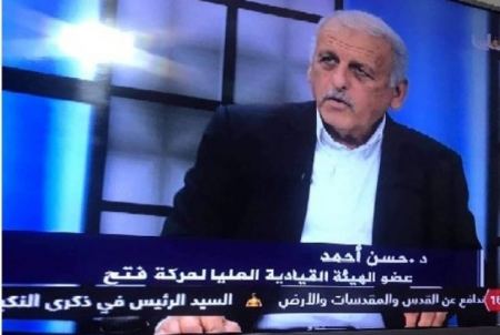 تصريح لـ د. حسن أحمد عضو الهيئة القيادية العليا لحركة "فتح"